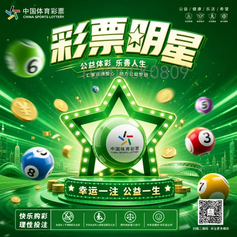 世界杯半决赛战报全面回顾：阿根廷与法国会师决赛的精彩瞬间