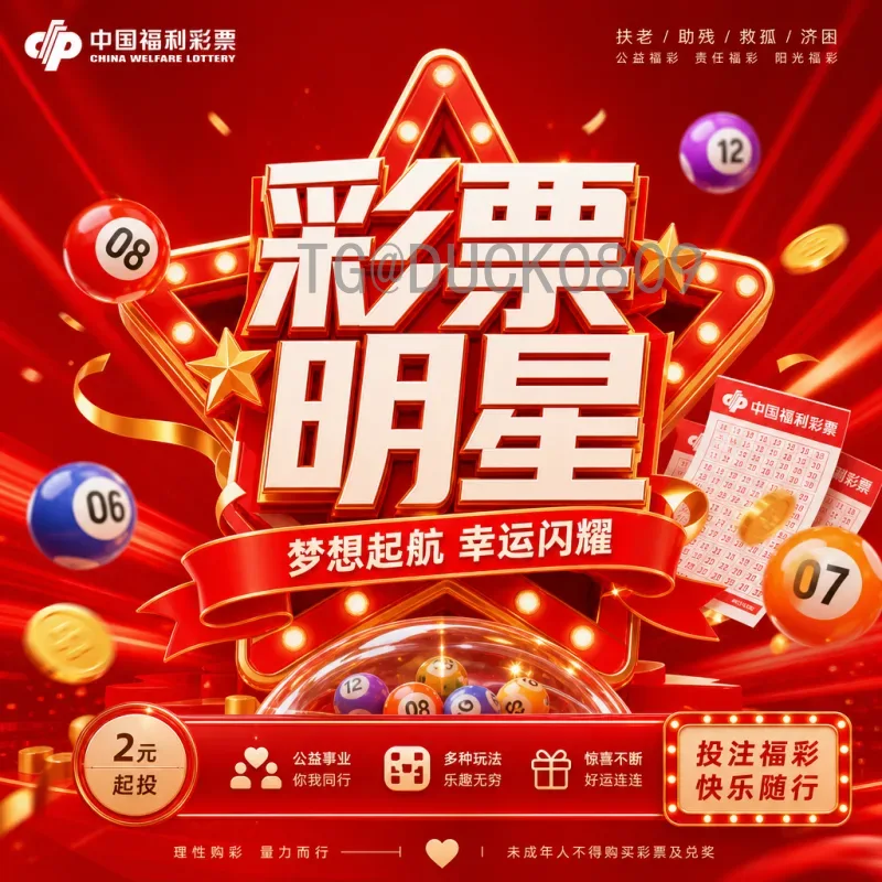 完整2026年世界杯小组赛门票开售时间全解析：抢票攻略与注意事项