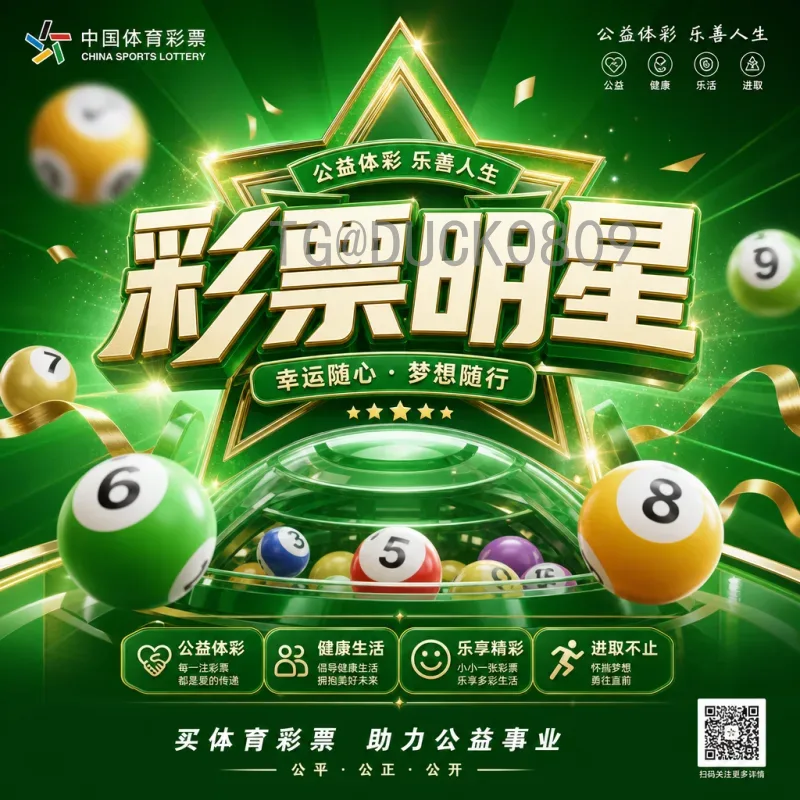德国世界杯决赛球队历史回顾：从西德到统一后的辉煌征程